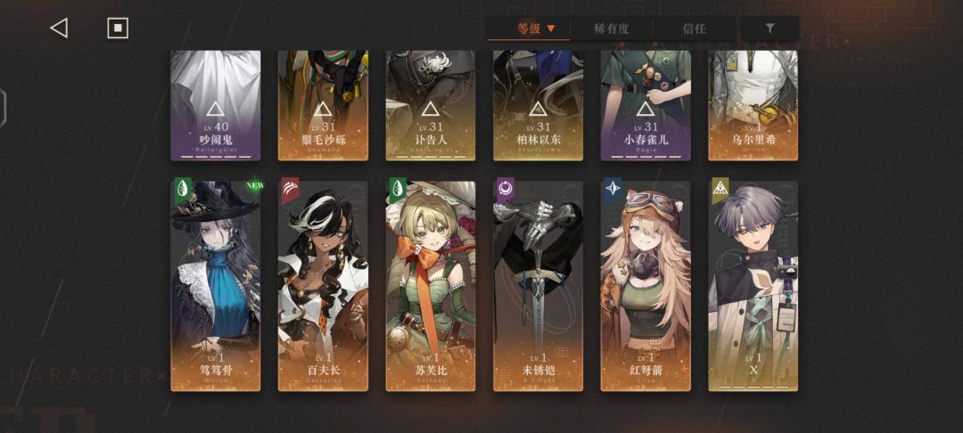 选什么好,刚回游 2