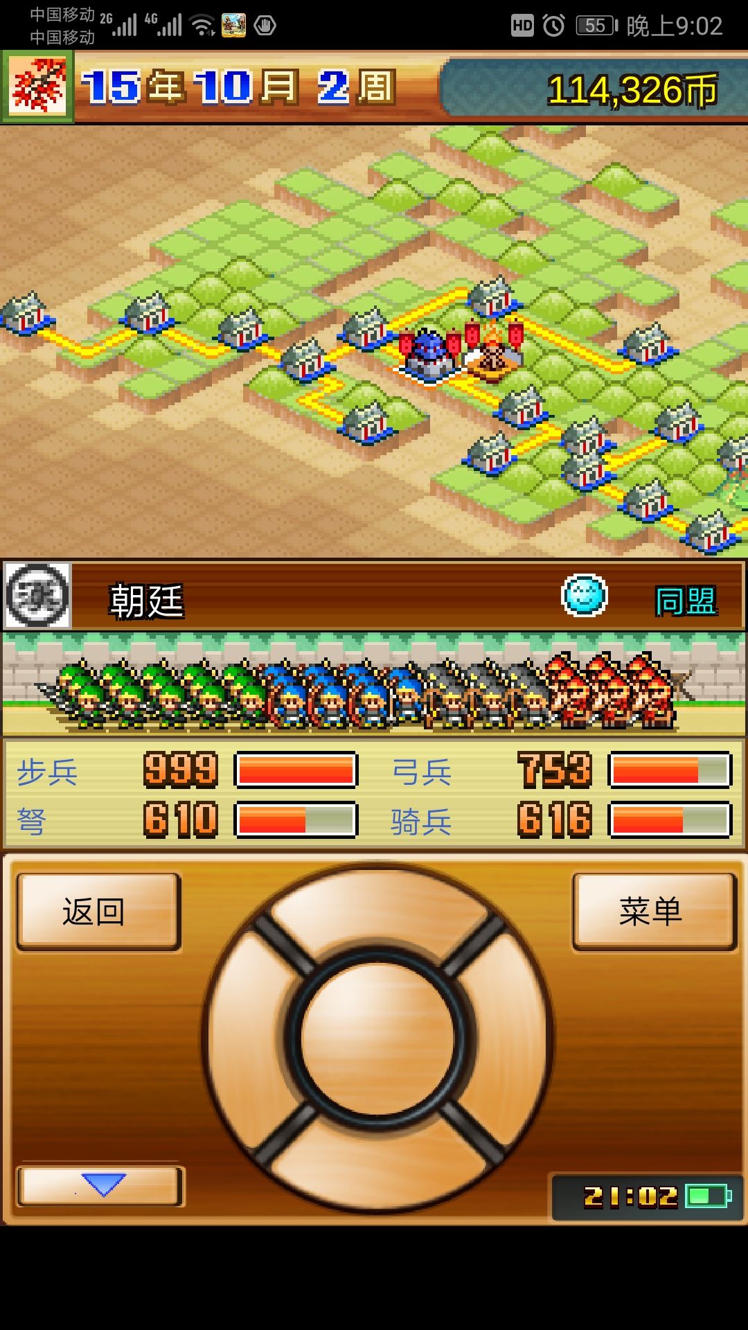 动态图片 2