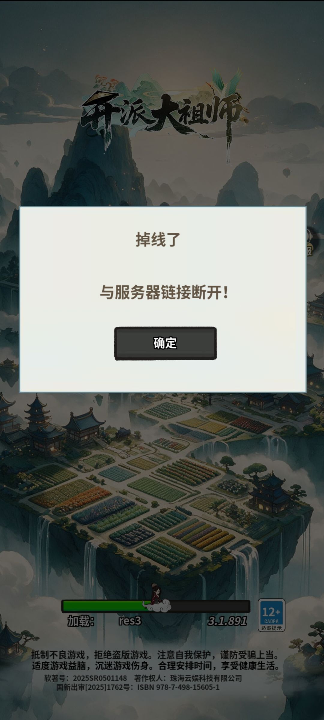 很好玩 1