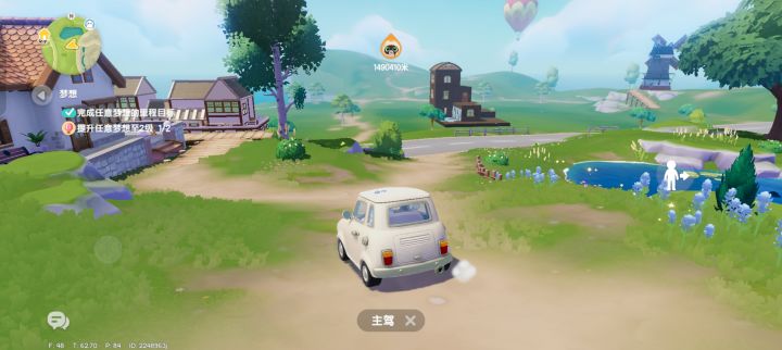 我的猫到底跑哪里去了截图