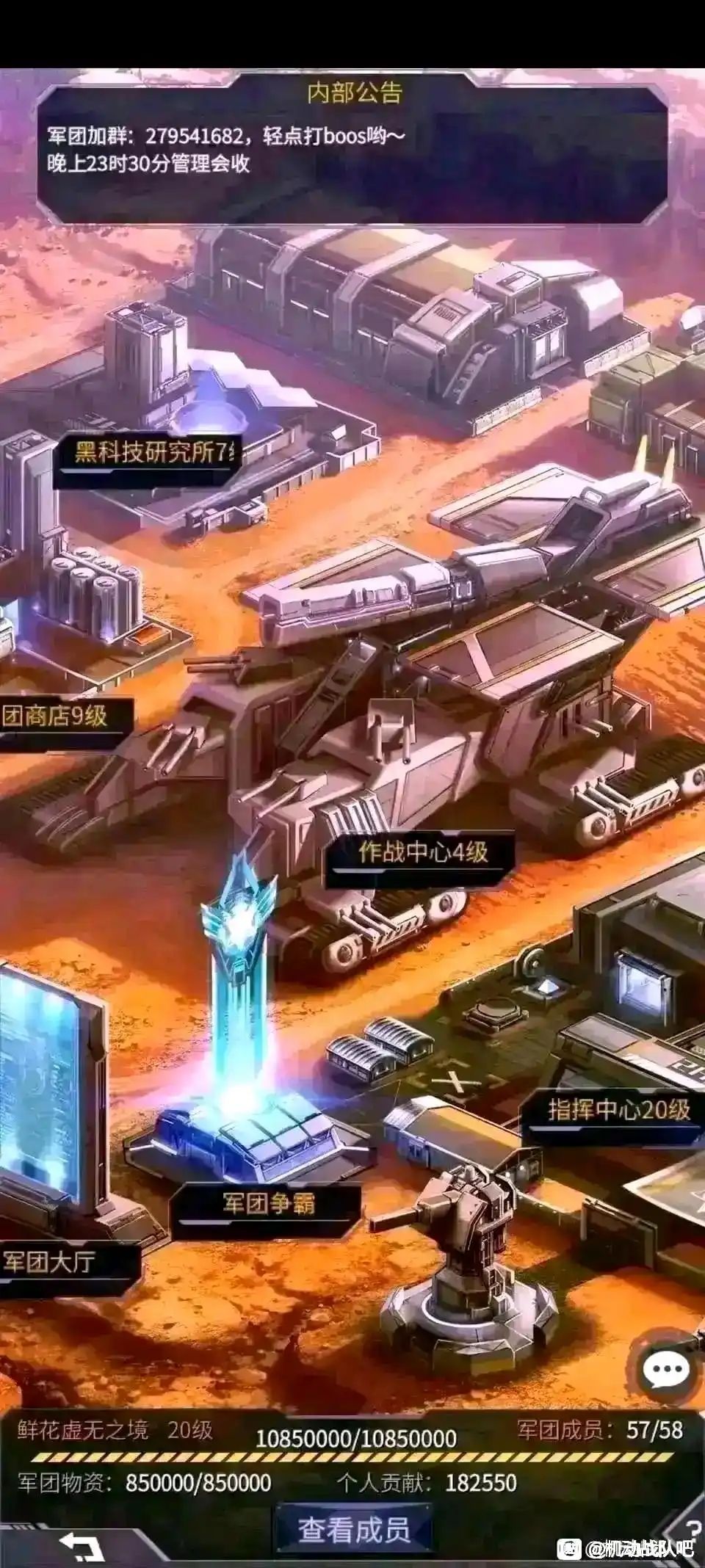 鲜花军团招人 2