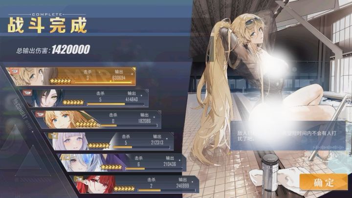 【个人记录】「基洛夫·META」战无海自律一刀斩(0誓约)截图