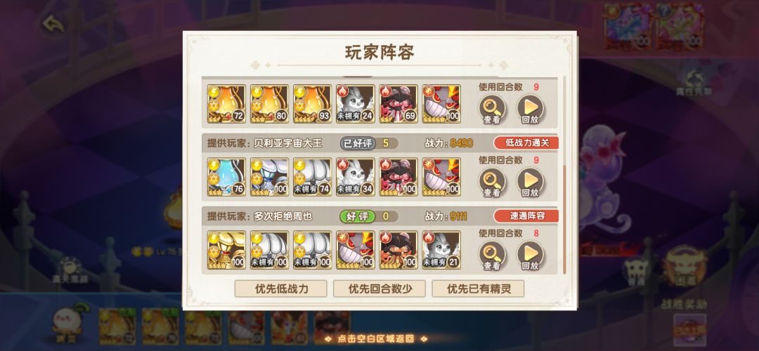 这期抄作业过了,所以就不出了 1