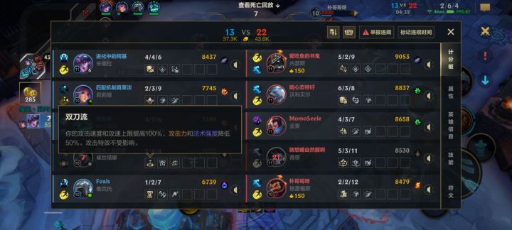这就是好玩到爆炸的符文大乱斗里面出现的金色无敌顶级,全服唯一,拿了对面水晶爆炸的符文,建议尝试。截图