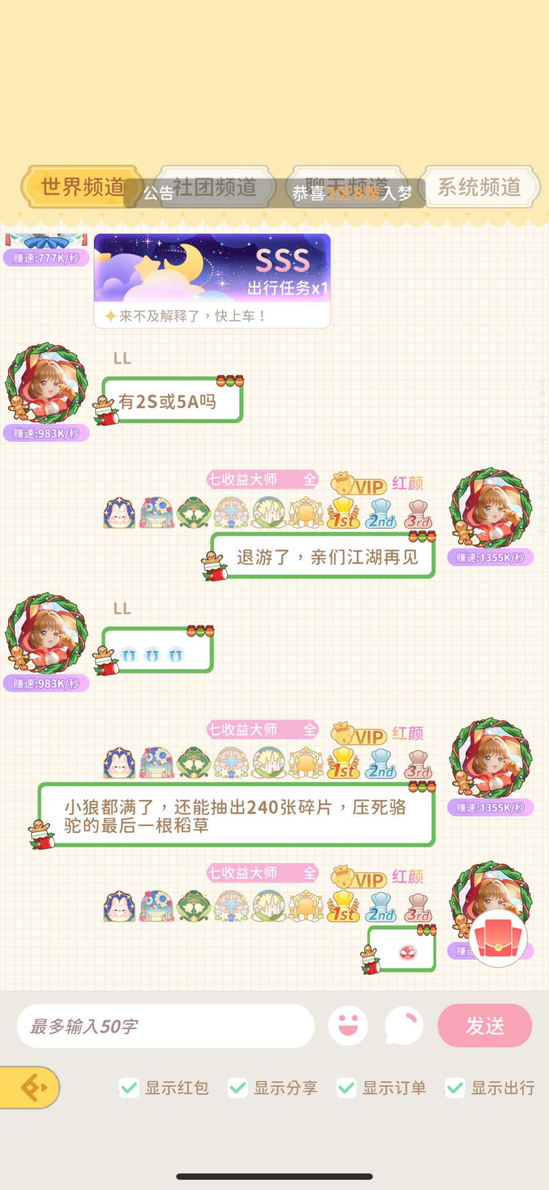 删了删了，终于下决心了！ 2