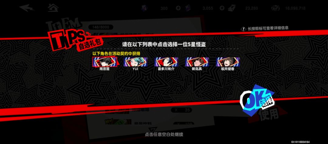 求助 1