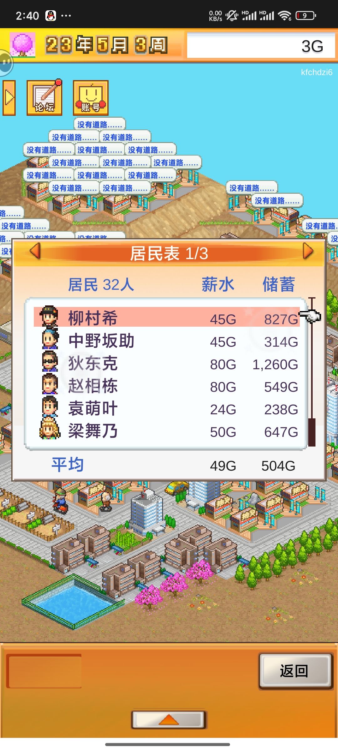 不做资本家!!! 2