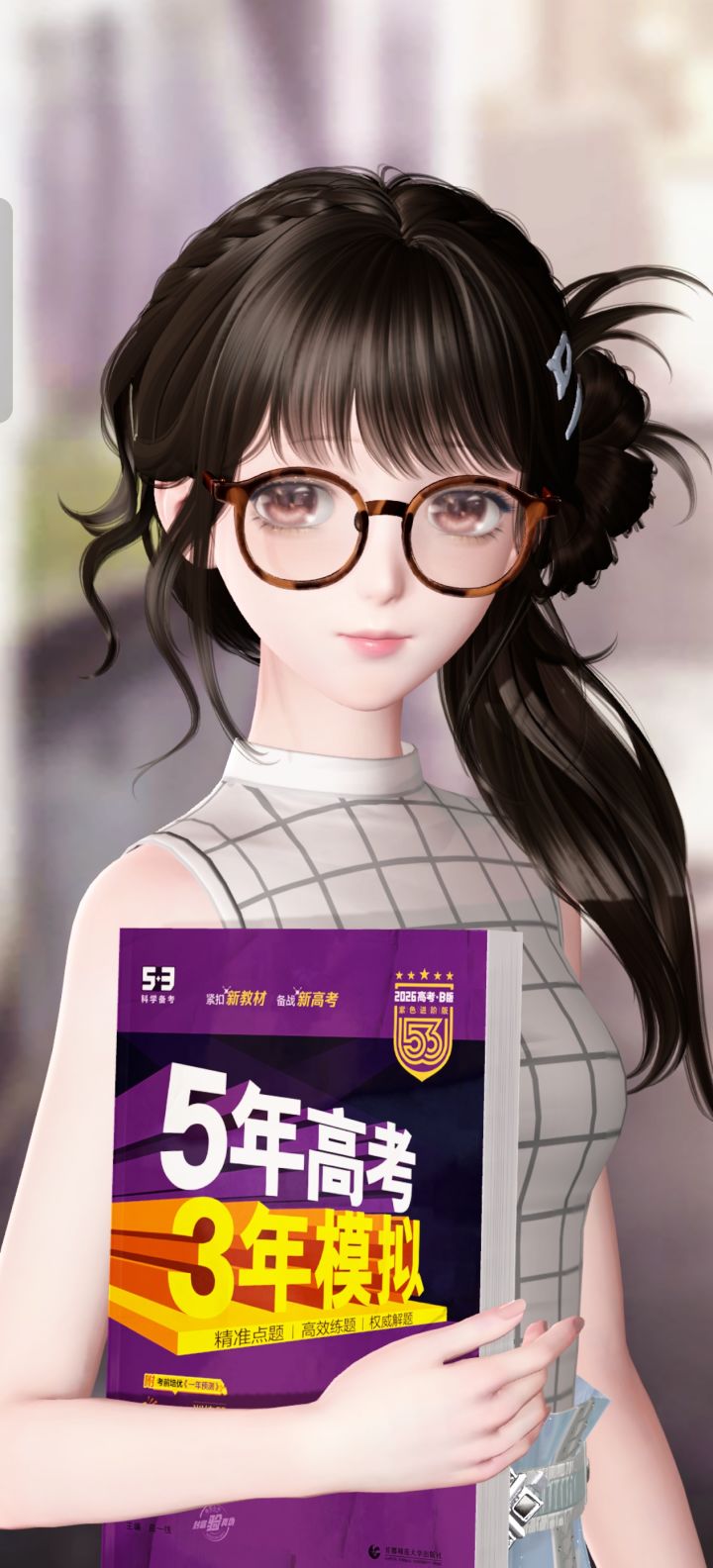 昵称搭配赛截图