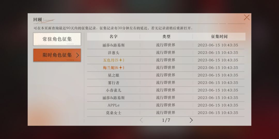 忠实粉丝待遇啊，你只管抽，大力出奇迹 2