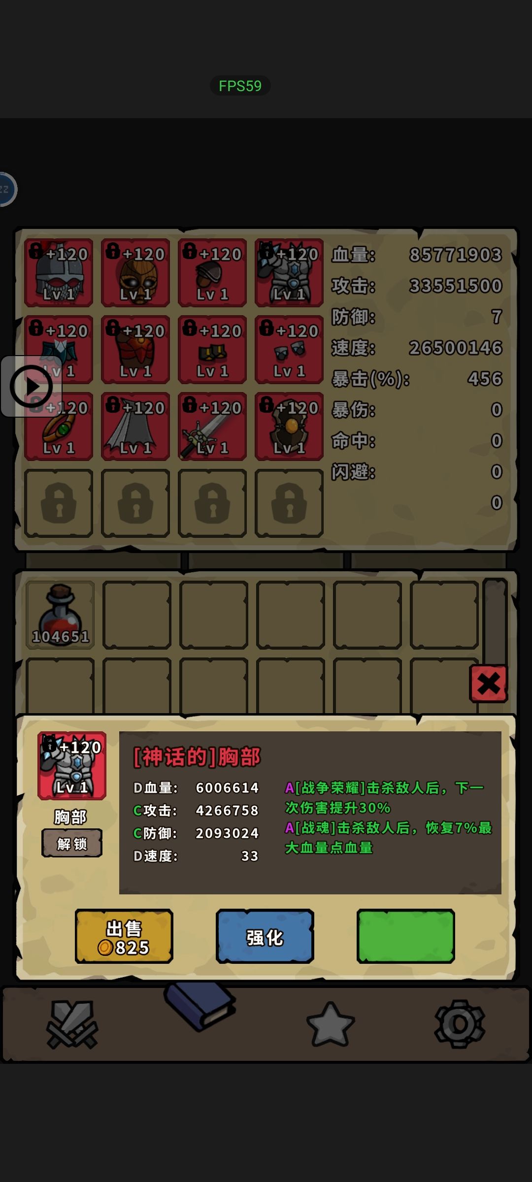 玩的有点腻了，每天就是挂机无限制的挂机 2