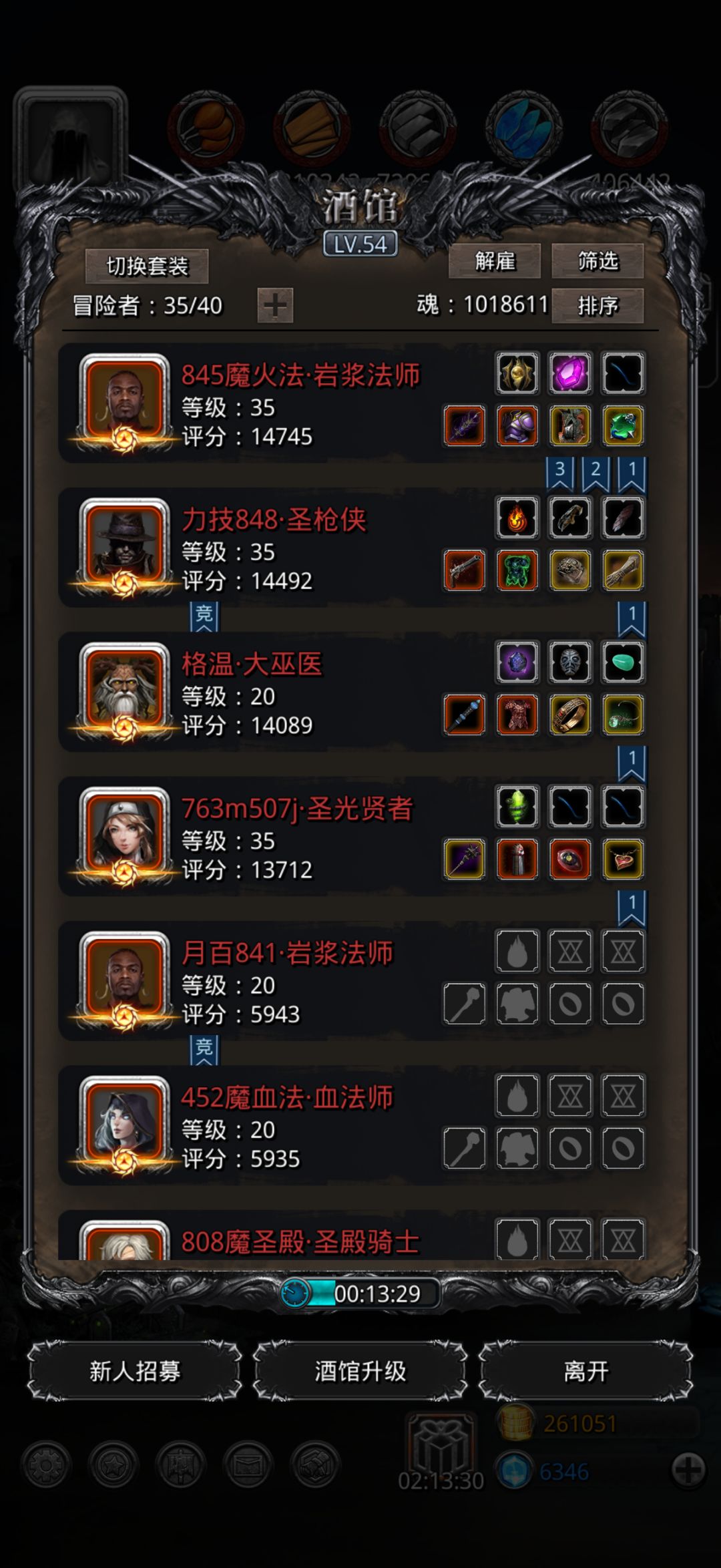 无魂贤过精灵5 2