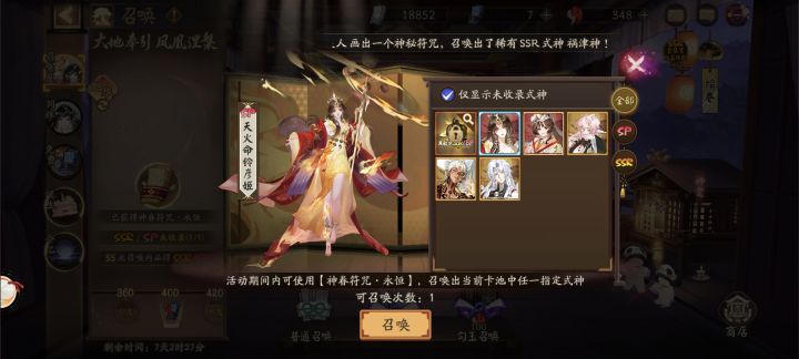 建议拿哪个?截图