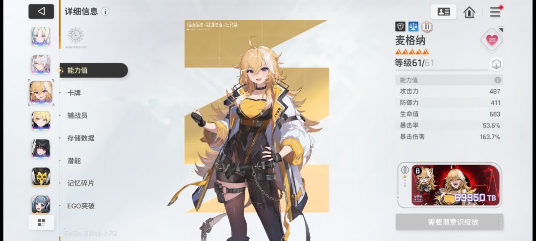 。。没事看攻略说玩c要222装备 1