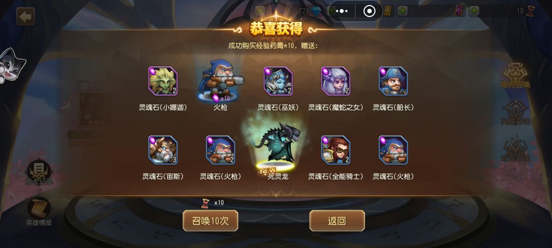 玩的第14天，新手不太会玩，有什么推荐吗？截图