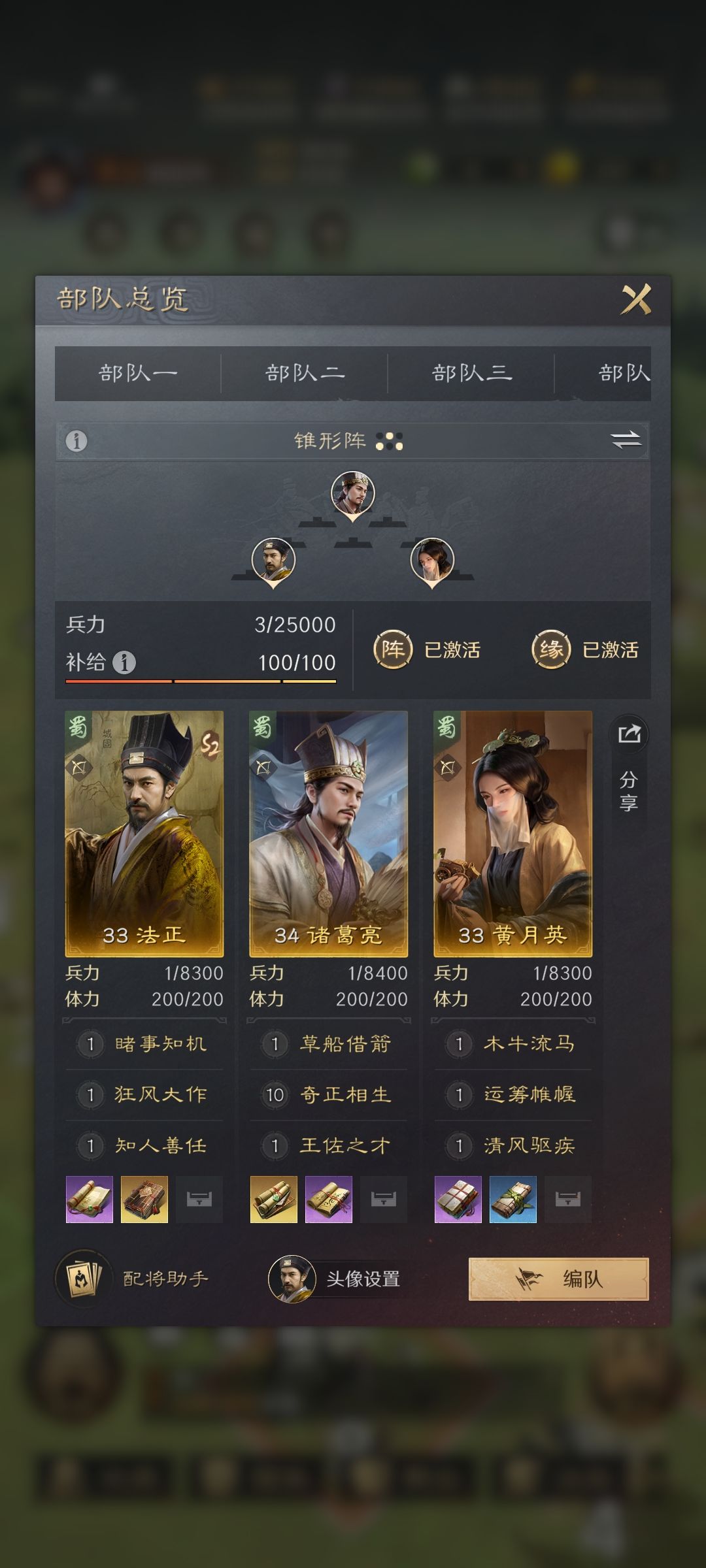 能玩吗? 1