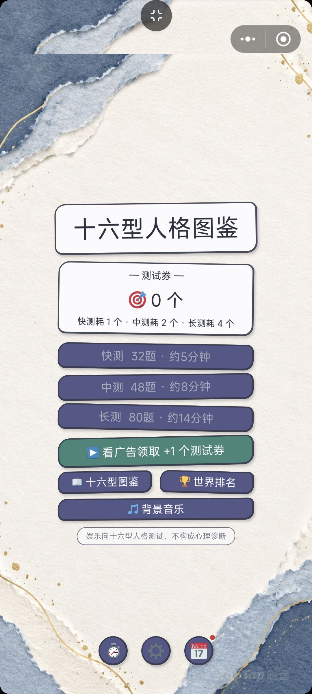 问题收集贴 3