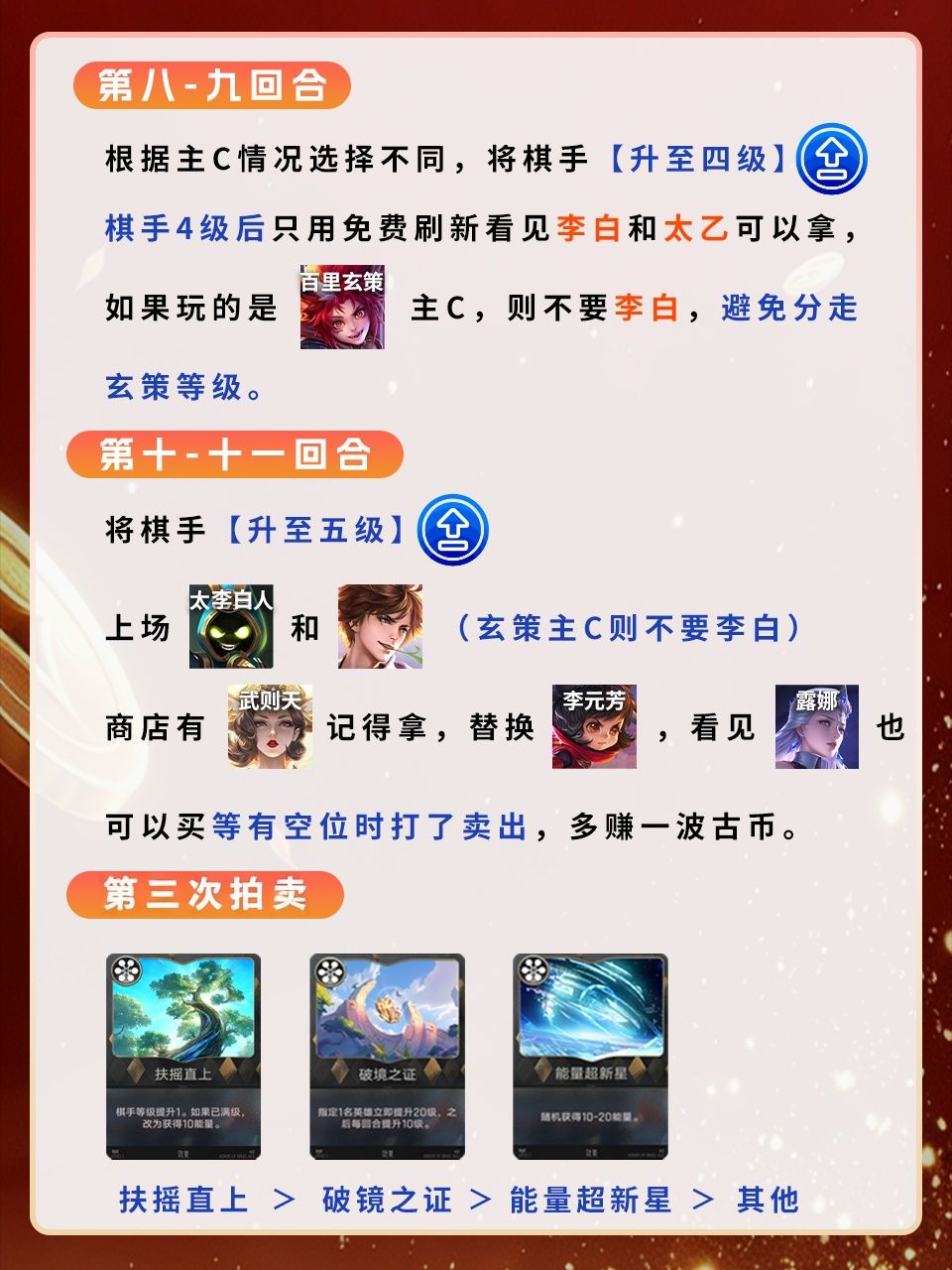 阿离河洛古币高手版 8
