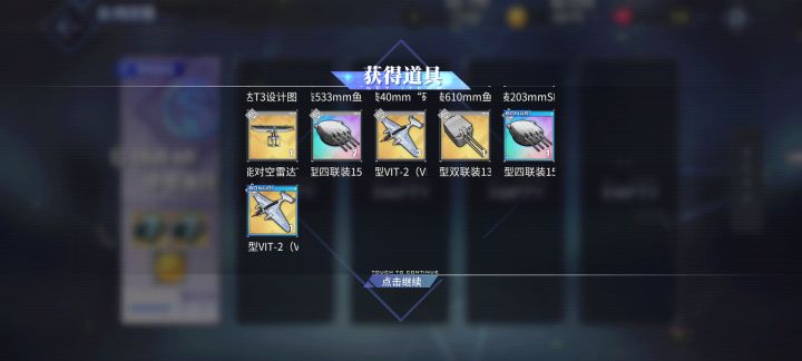头一次这么欧，纪念(秀)一下截图