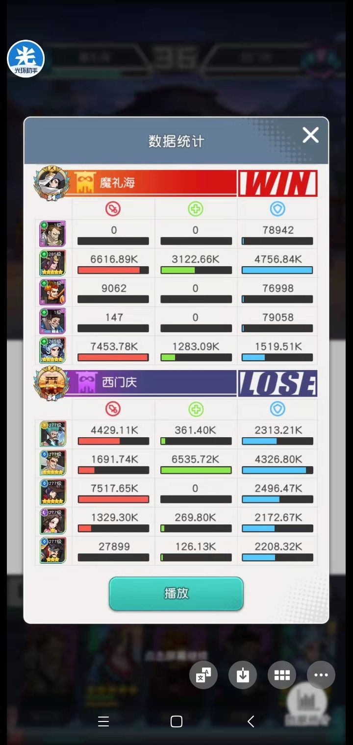 动态图片 4