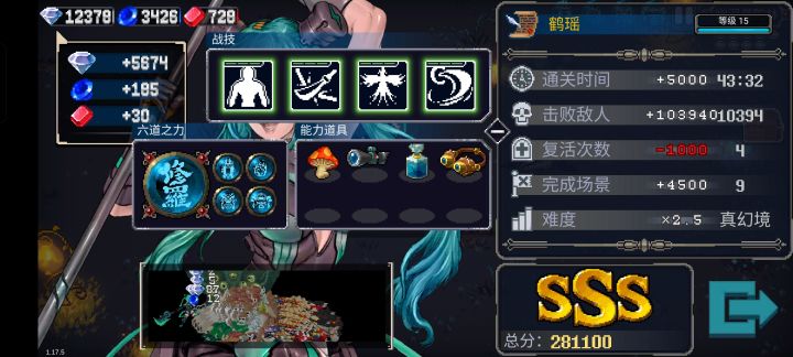 概率太低截图