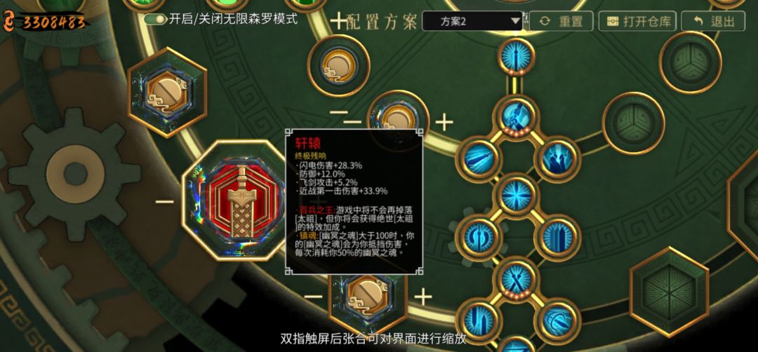 终于过了全红魂！设计师这螃蟹你自己打过么 3