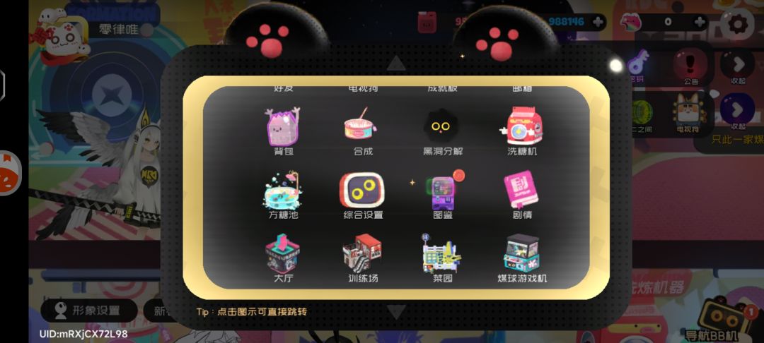 这个红点怎么回事 1