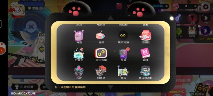 这个红点怎么回事截图
