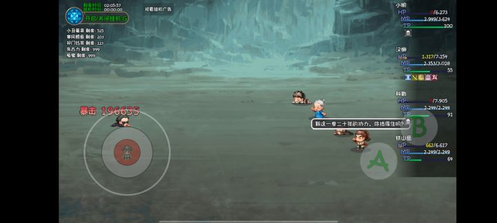 拿下斯科特截图