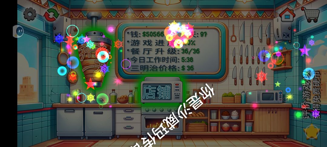 动态图片 1