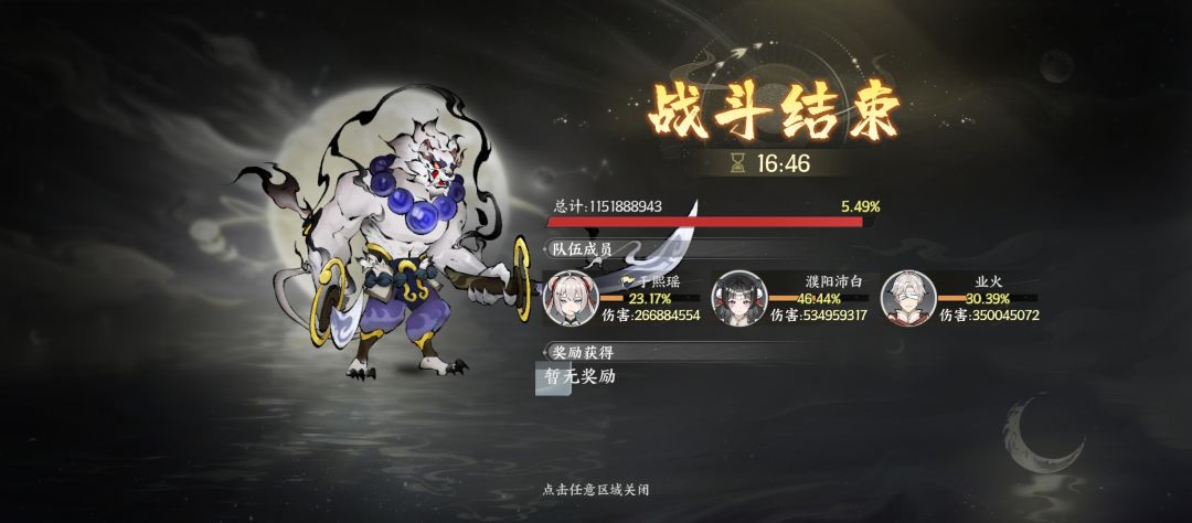 奖励没有了 1