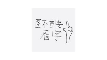 写给三岛毕业的微氪玩家的一封信