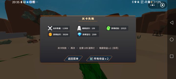 好玩的截图