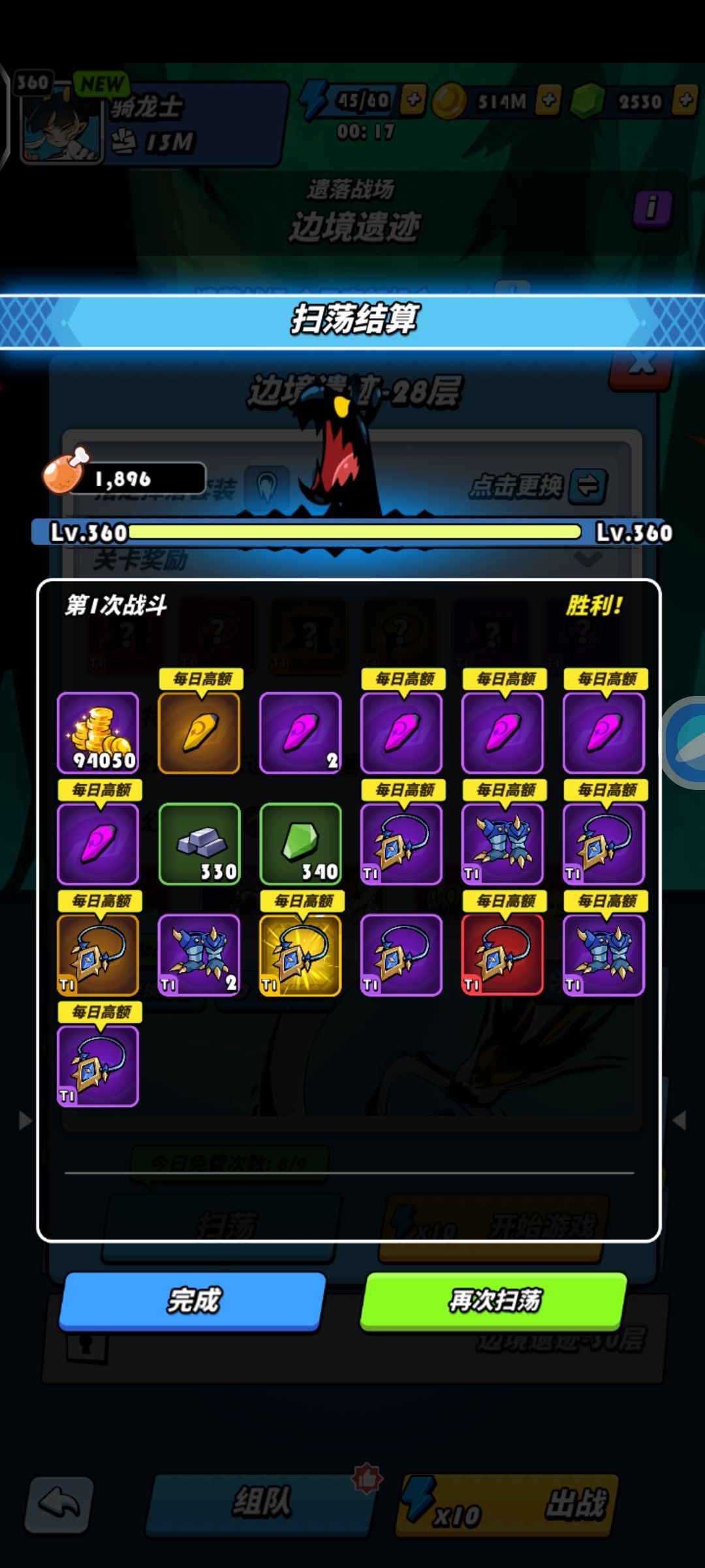 你们项链出了没 1