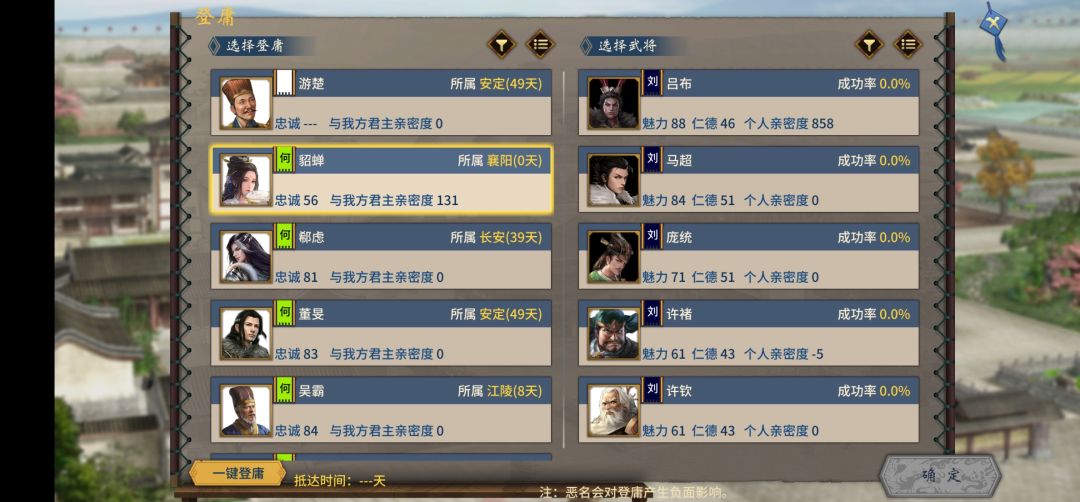 策划你确定没问题吗? 1