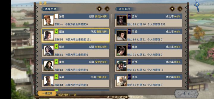策划你确定没问题吗?截图