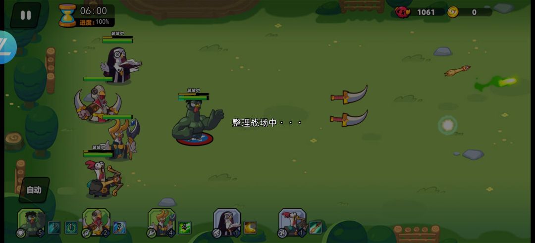 出现问题了 1