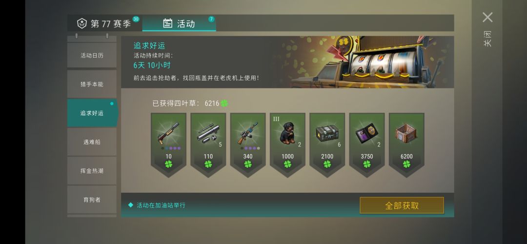 第六轮 5810瓶盖 1