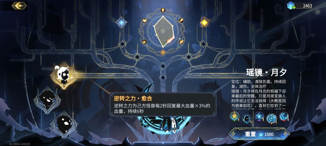 刚抽到冰 看看这样的思路可以吗 3