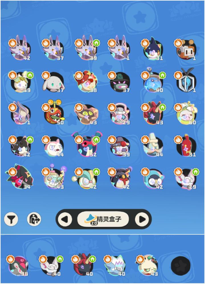 S2赛季毕业啦截图