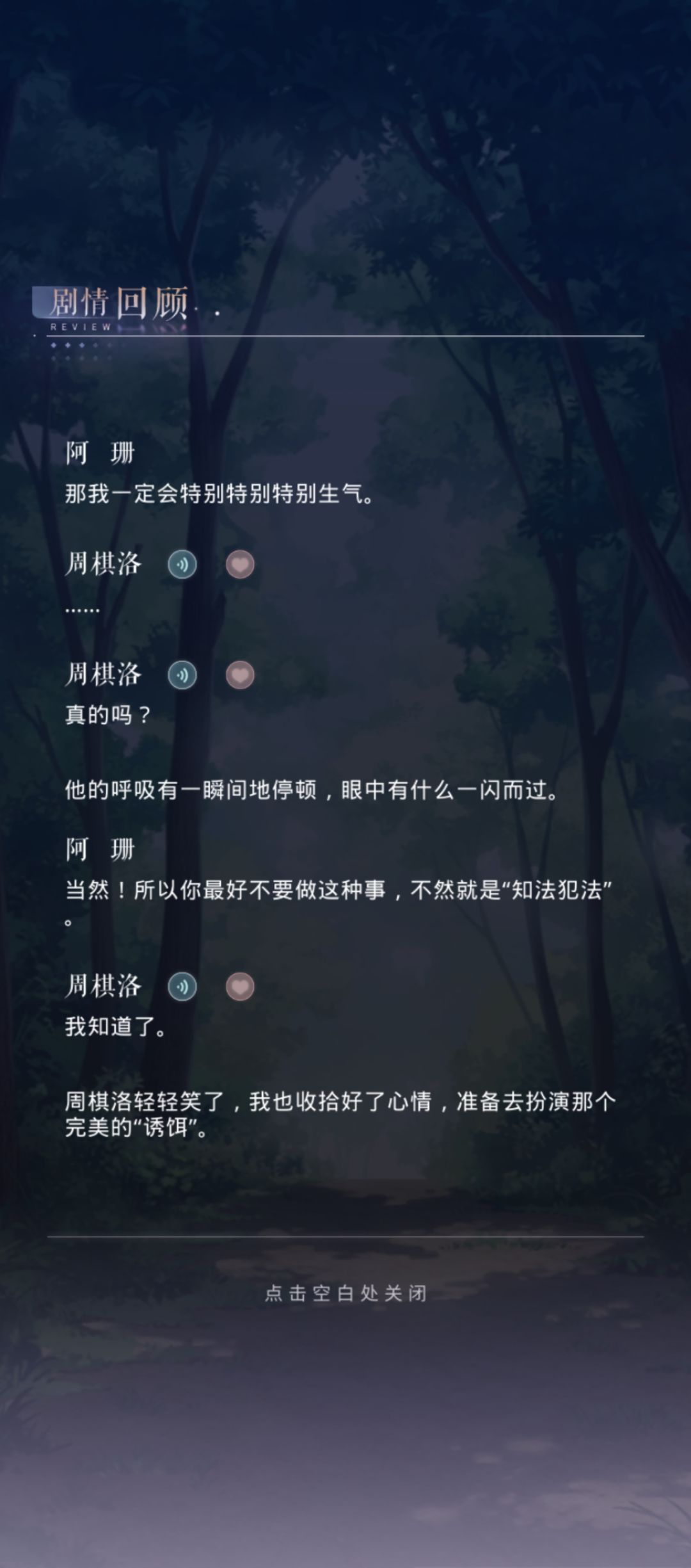 我的洛洛啊…好心疼 2