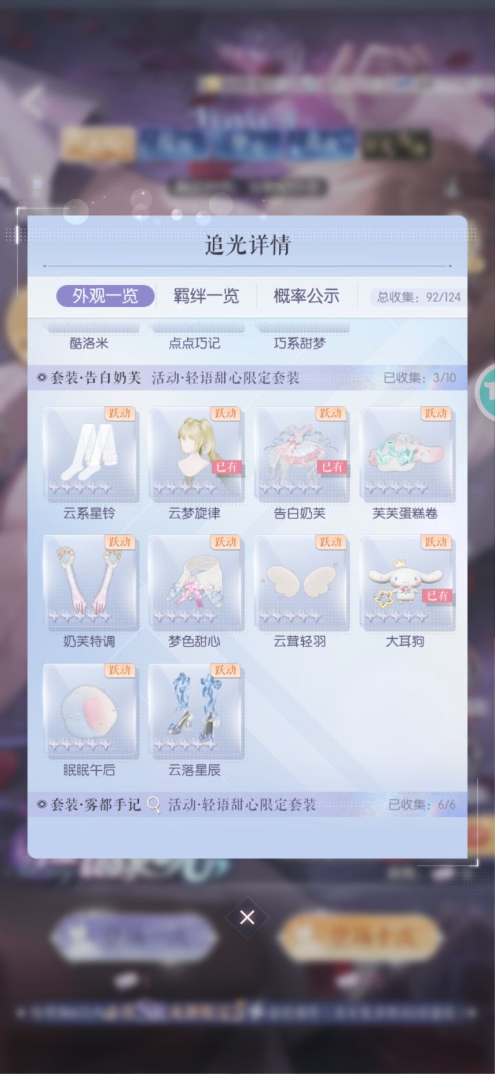 还需要继续抽嘛截图