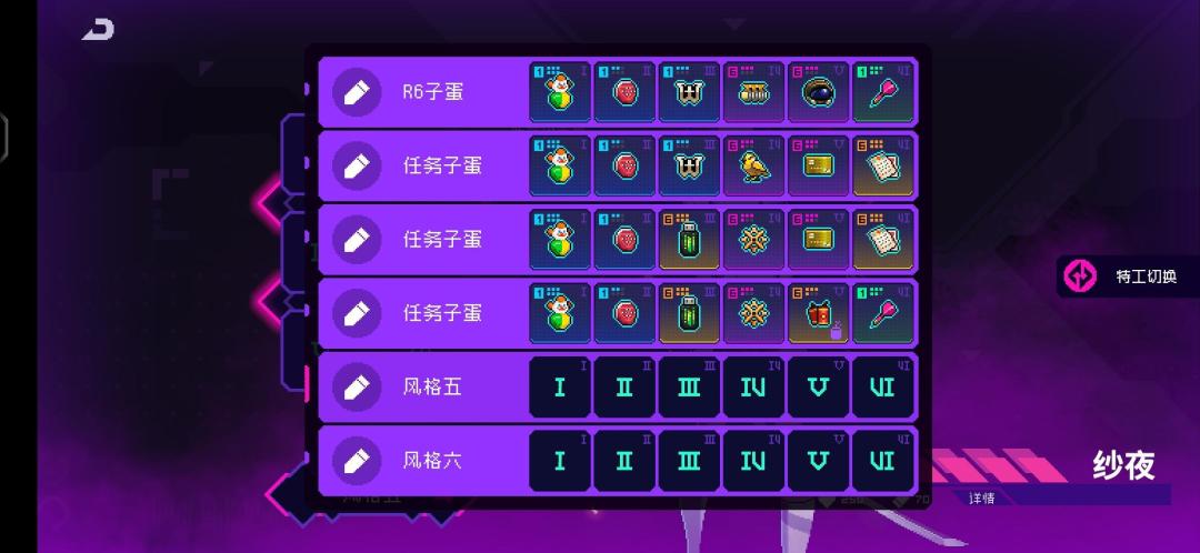 每日任务速刷攻略套装(常规版) 3