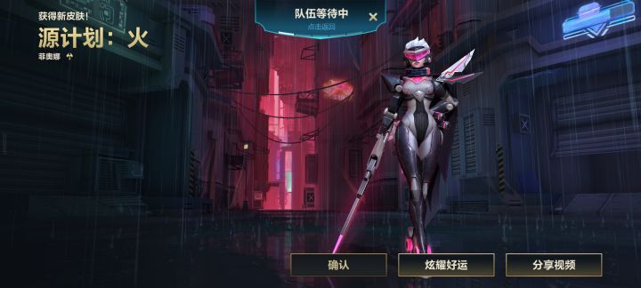 罗魂开出来的截图