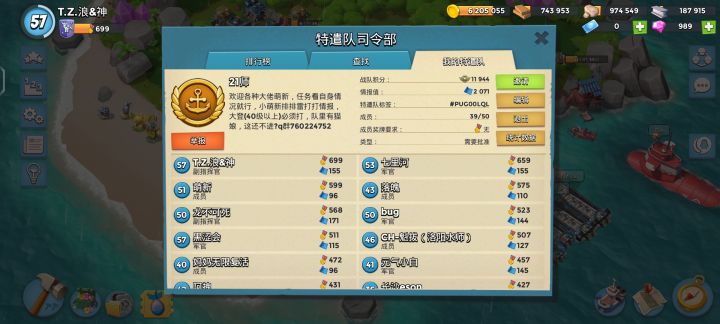 来人啊😭😭😭截图