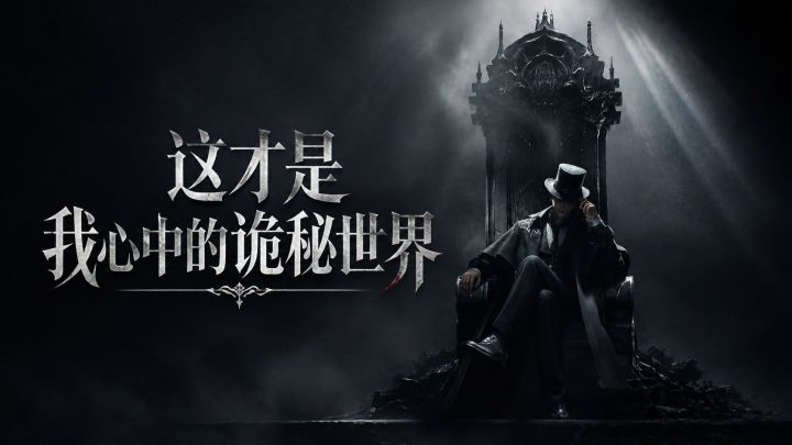 这本封神网文真的被做成游戏了,虚幻5+神还原,绝了截图
