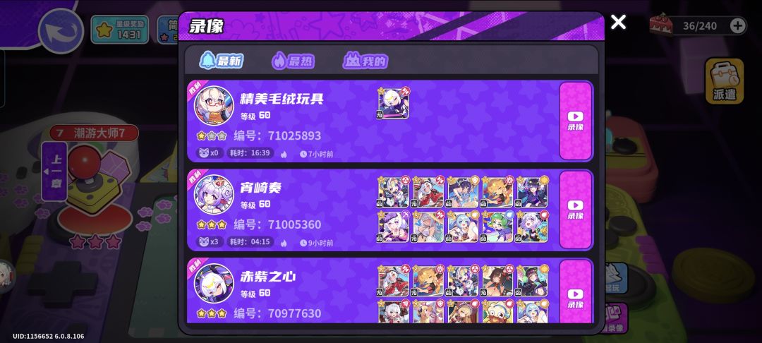 邀请码22W77W3E，喜欢玩BUG天天赤石 3