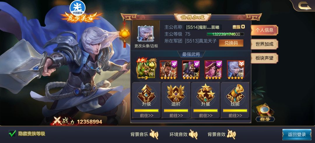 动态图片 3
