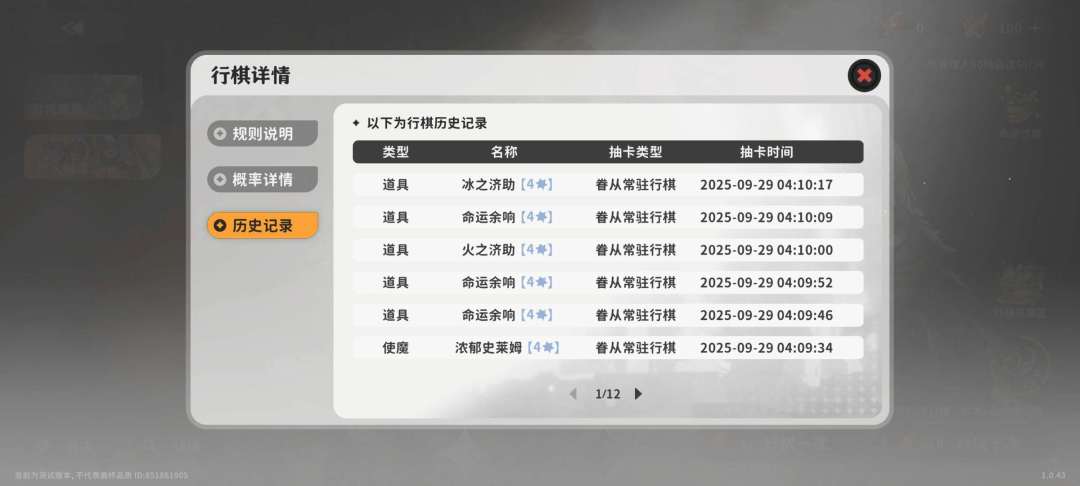 释怀的气笑了 1