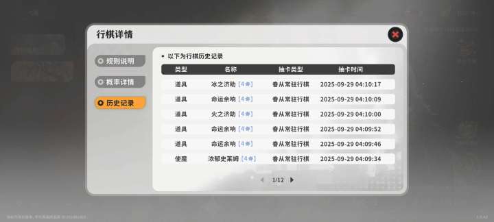 释怀的气笑了截图