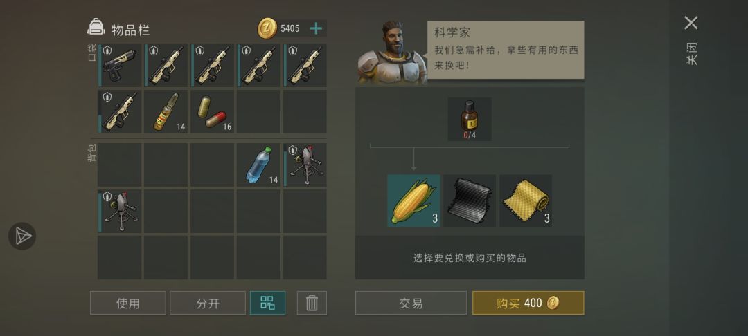 你不是要食物嘛 2